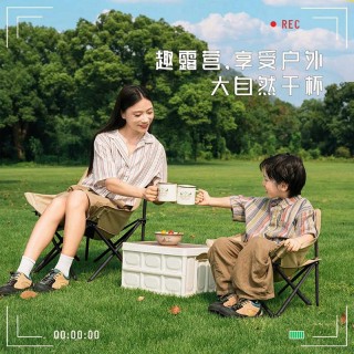 【华小贝户外折叠凳/月亮椅】🔺户外室内可折叠🔺可坐、可躺椅🔺收纳、携带皆方便