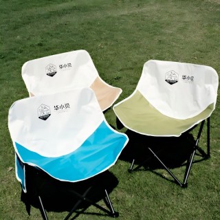 【华小贝户外折叠凳/月亮椅】🔺户外室内可折叠🔺可坐、可躺椅🔺收纳、携带皆方便