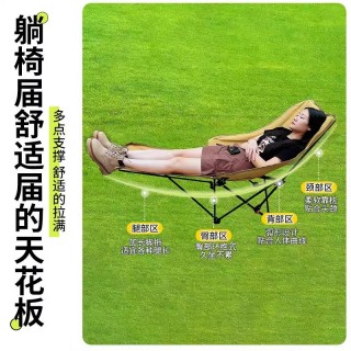 【华小贝户外折叠凳/月亮椅】🔺户外室内可折叠🔺可坐、可躺椅🔺收纳、携带皆方便