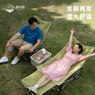 【华小贝户外折叠多功能椅/躺椅】爆款断货王❗️
📌户外室内可折叠
📌可坐、可躺椅
📌收纳、携带皆方便，多款式可选