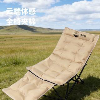 【华小贝户外折叠多功能椅/躺椅】爆款断货王❗️
📌户外室内可折叠
📌可坐、可躺椅
📌收纳、携带皆方便，多款式可选