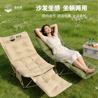 【华小贝户外折叠多功能椅/躺椅】爆款断货王❗️
📌户外室内可折叠
📌可坐、可躺椅
📌收纳、携带皆方便，多款式可选