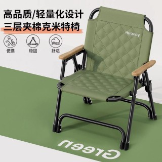 【华小贝户外折叠多功能椅/躺椅】爆款断货王❗️
📌户外室内可折叠
📌可坐、可躺椅
📌收纳、携带皆方便，多款式可选