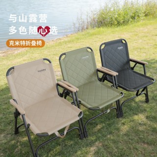 【华小贝户外折叠多功能椅/躺椅】爆款断货王❗️
📌户外室内可折叠
📌可坐、可躺椅
📌收纳、携带皆方便，多款式可选