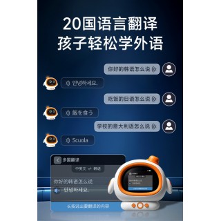 🔥🔥🔥 满分小学霸⏰【AI智能闹钟时间管家Pro】👍双重AI大模型：搭载Deepseek+科大讯飞AI大模型，它就像贴心的小伙伴和孩子交流沟通，随时解答各类疑问，化解学习和生活中的难题。