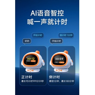 🔥🔥🔥 满分小学霸⏰【AI智能闹钟时间管家Pro】👍双重AI大模型：搭载Deepseek+科大讯飞AI大模型，它就像贴心的小伙伴和孩子交流沟通，随时解答各类疑问，化解学习和生活中的难题。