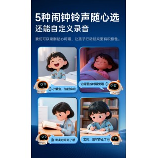 🔥🔥🔥 满分小学霸⏰【AI智能闹钟时间管家Pro】👍双重AI大模型：搭载Deepseek+科大讯飞AI大模型，它就像贴心的小伙伴和孩子交流沟通，随时解答各类疑问，化解学习和生活中的难题。