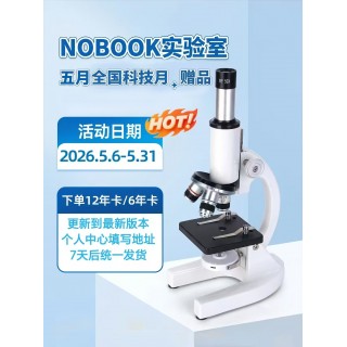 🌈全网爆火的NOBOOK虚拟实验开团了！
💕曾被央视CCTV频道深度报道的理化生实验app🔥 NB实验室
🌼教育大v倾情推荐🌼
❗️人大附中联合共创❗️
💥2.6万+所重点中小学均使用💥
💕专注与6-18岁中小学生科学理化