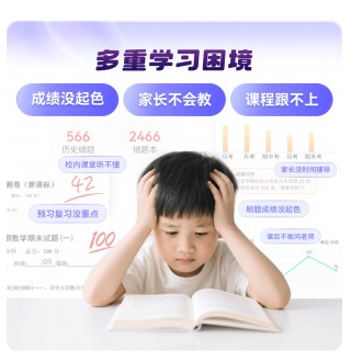 🔥前方高能🔥
🆕【手机号直充】小猿AI（原小猿口算）限时活动来袭~
⏰活动时间5.16-5.24晚23:59:59
💥VIP年卡，到手15个月，178
💥SVIP年卡，到手12个月，298
💥天天年卡，到手12个月，148
