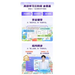 🔥前方高能🔥
🆕【手机号直充】小猿AI（原小猿口算）限时活动来袭~
⏰活动时间5.16-5.24晚23:59:59
💥VIP年卡，到手15个月，178
💥SVIP年卡，到手12个月，298
💥天天年卡，到手12个月，148