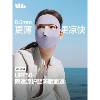 🧵【全脸防护｜蕉下AL204轻薄无痕防晒面罩】  UPF50+高倍防晒阻隔紫外线，告别黑脸晒斑  ✨一体无痕设计软糯亲肤，不勒头不挑脸型  👌弹力大男女都能戴，日常/开车/骑行都合适|  🚗护眼角+护颈一体防护，夏日防晒一步到位🧊