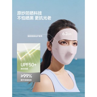 🧵【全脸防护｜蕉下AL204轻薄无痕防晒面罩】  UPF50+高倍防晒阻隔紫外线，告别黑脸晒斑  ✨一体无痕设计软糯亲肤，不勒头不挑脸型  👌弹力大男女都能戴，日常/开车/骑行都合适|  🚗护眼角+护颈一体防护，夏日防晒一步到位🧊