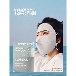 🧵【全脸防护｜蕉下AL204轻薄无痕防晒面罩】  UPF50+高倍防晒阻隔紫外线，告别黑脸晒斑  ✨一体无痕设计软糯亲肤，不勒头不挑脸型  👌弹力大男女都能戴，日常/开车/骑行都合适|  🚗护眼角+护颈一体防护，夏日防晒一步到位🧊