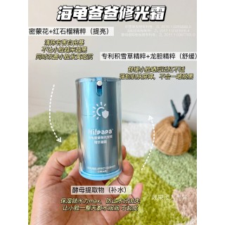 ✅❗【海龟爸爸全品大合集】【全部爆款都在这里集结】  🔺防晒霜 | 防晒喷雾 | 晒后面霜 | 青少护肤一应俱全，轻松应对儿童/青少年整个夏天的护肤需求；  🔺诺奖专家领衔研发，一线白大褂亲自监督，产品有保障！  🔺亚洲第一防晒，温和有效，