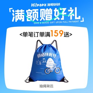 ✅❗【海龟爸爸全品大合集】【全部爆款都在这里集结】  🔺防晒霜 | 防晒喷雾 | 晒后面霜 | 青少护肤一应俱全，轻松应对儿童/青少年整个夏天的护肤需求；  🔺诺奖专家领衔研发，一线白大褂亲自监督，产品有保障！  🔺亚洲第一防晒，温和有效，