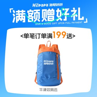✅❗【海龟爸爸全品大合集】【全部爆款都在这里集结】  🔺防晒霜 | 防晒喷雾 | 晒后面霜 | 青少护肤一应俱全，轻松应对儿童/青少年整个夏天的护肤需求；  🔺诺奖专家领衔研发，一线白大褂亲自监督，产品有保障！  🔺亚洲第一防晒，温和有效，