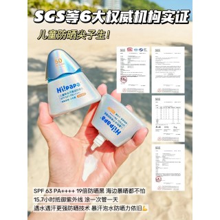 ✅❗【海龟爸爸全品大合集】【全部爆款都在这里集结】  🔺防晒霜 | 防晒喷雾 | 晒后面霜 | 青少护肤一应俱全，轻松应对儿童/青少年整个夏天的护肤需求；  🔺诺奖专家领衔研发，一线白大褂亲自监督，产品有保障！  🔺亚洲第一防晒，温和有效，