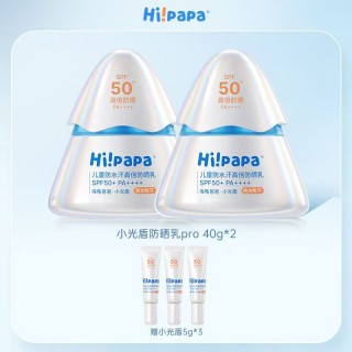 ✅❗【海龟爸爸全品大合集】【全部爆款都在这里集结】  🔺防晒霜 | 防晒喷雾 | 晒后面霜 | 青少护肤一应俱全，轻松应对儿童/青少年整个夏天的护肤需求；  🔺诺奖专家领衔研发，一线白大褂亲自监督，产品有保障！  🔺亚洲第一防晒，温和有效，