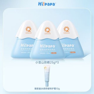 ✅❗【海龟爸爸全品大合集】【全部爆款都在这里集结】  🔺防晒霜 | 防晒喷雾 | 晒后面霜 | 青少护肤一应俱全，轻松应对儿童/青少年整个夏天的护肤需求；  🔺诺奖专家领衔研发，一线白大褂亲自监督，产品有保障！  🔺亚洲第一防晒，温和有效，