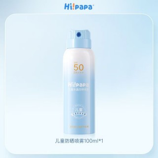✅❗【海龟爸爸全品大合集】【全部爆款都在这里集结】  🔺防晒霜 | 防晒喷雾 | 晒后面霜 | 青少护肤一应俱全，轻松应对儿童/青少年整个夏天的护肤需求；  🔺诺奖专家领衔研发，一线白大褂亲自监督，产品有保障！  🔺亚洲第一防晒，温和有效，