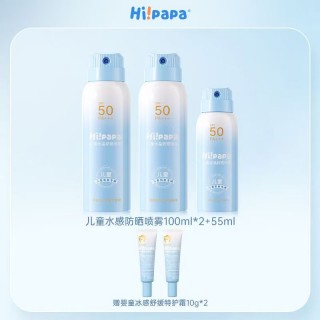 ✅❗【海龟爸爸全品大合集】【全部爆款都在这里集结】  🔺防晒霜 | 防晒喷雾 | 晒后面霜 | 青少护肤一应俱全，轻松应对儿童/青少年整个夏天的护肤需求；  🔺诺奖专家领衔研发，一线白大褂亲自监督，产品有保障！  🔺亚洲第一防晒，温和有效，