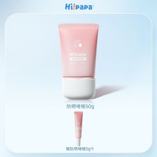 ✅❗【海龟爸爸全品大合集】【全部爆款都在这里集结】  🔺防晒霜 | 防晒喷雾 | 晒后面霜 | 青少护肤一应俱全，轻松应对儿童/青少年整个夏天的护肤需求；  🔺诺奖专家领衔研发，一线白大褂亲自监督，产品有保障！  🔺亚洲第一防晒，温和有效，