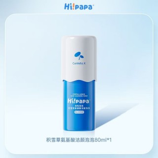 ✅❗【海龟爸爸全品大合集】【全部爆款都在这里集结】  🔺防晒霜 | 防晒喷雾 | 晒后面霜 | 青少护肤一应俱全，轻松应对儿童/青少年整个夏天的护肤需求；  🔺诺奖专家领衔研发，一线白大褂亲自监督，产品有保障！  🔺亚洲第一防晒，温和有效，