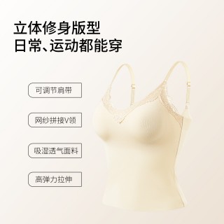 【😎草本初色  钻石冰沙小吊带   8837款两件装 🌸】🌸
✨bling细闪蕾丝吊带🩰吸湿透气实力派，四色任选，日常内搭颜值拉满🥳