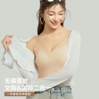 【😎草本初色  钻石冰沙小吊带   8837款两件装 🌸】🌸
✨bling细闪蕾丝吊带🩰吸湿透气实力派，四色任选，日常内搭颜值拉满🥳