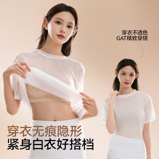 【😎草本初色  宋锦铂金蚕玉龙茶香粉底液内衣背心款65161款两件装】🌸🌸✅ 面料革新，超薄蜂窝状网孔面料✅ 科技仿生面料，模拟人体皮肤，贴合透气凉爽