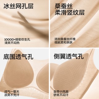 【😎草本初色  宋锦铂金蚕玉龙茶香粉底液内衣背心款65161款两件装】🌸🌸✅ 面料革新，超薄蜂窝状网孔面料✅ 科技仿生面料，模拟人体皮肤，贴合透气凉爽
