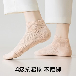 【😎草本初色 10A抗菌防臭女袜 DB201女袜一盒装（7双）】
✅10A级抗菌不臭脚的纯棉袜
✅汗脚夏天也能尽情脱鞋
✅300次水洗后依旧有效抗菌
✅专业认证，母婴级A类标准，上脚更安心
无骨缝合的袜头，既不顶脚也不硌脚