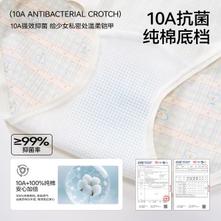 【😎草本初色  A类纯棉少女内裤 H345款】🌸🌸 四条装  ❌ 告别闷热  ✅清爽一夏