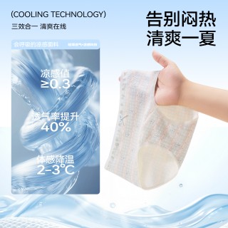 【😎草本初色  A类纯棉少女内裤 H345款】🌸🌸 四条装  ❌ 告别闷热  ✅清爽一夏