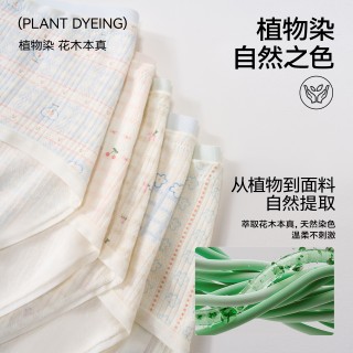 【😎草本初色  A类纯棉少女内裤 H345款】🌸🌸 四条装  ❌ 告别闷热  ✅清爽一夏