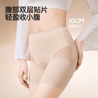 【😎草本初色  非遗宋锦金钱纹蚕丝收腹安全裤  A04款】🌸🌸  两条装✅10A级抑菌底裆，有效抑制*滋生，保护女性健康，水洗300次仍有抑菌效果✅面料亲肤柔软✅吸湿透气，远离异味