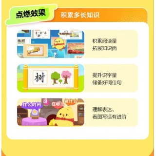 🔥🐥叫叫阅读·嗨购盛夏 狂欢618 🎯担心孩子年包不能坚持，先试试月包，仅需88元，21天黄金阅读计划1，限新
