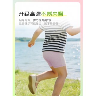MILOFISH米乐鱼 凉感网眼速干儿童内裤3条装（添加青竹抑菌成分）【冰沙裤】 1.7倍凉感冰丝面料，天生凉感，优于国标67%，1秒降温；为好动爱出汗的孩子设计，整身细密网眼，自带透气“小天窗”