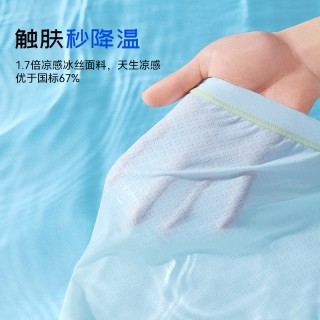 米乐鱼  儿童凉感网眼速干家居服【凉皮套装】