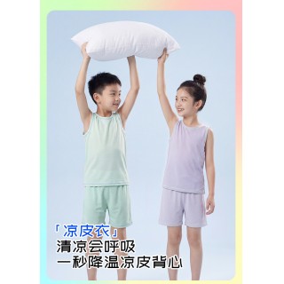 米乐鱼  儿童凉感网眼速干家居服【凉皮套装】