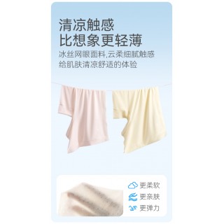 米乐鱼 女童/少女冰丝打底内裤（内裤打底裤2合1）
一衣三穿！从早到晚场景全 hold 住，可当安全裤、内裤、家居裤，日常穿着都很舒适，冰丝网眼材质。