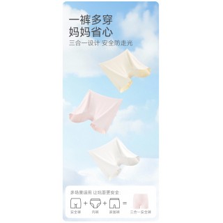 米乐鱼 女童/少女冰丝打底内裤（内裤打底裤2合1）
一衣三穿！从早到晚场景全 hold 住，可当安全裤、内裤、家居裤，日常穿着都很舒适，冰丝网眼材质。