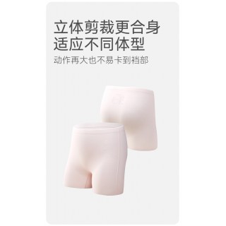 米乐鱼 女童/少女冰丝打底内裤（内裤打底裤2合1）
一衣三穿！从早到晚场景全 hold 住，可当安全裤、内裤、家居裤，日常穿着都很舒适，冰丝网眼材质。