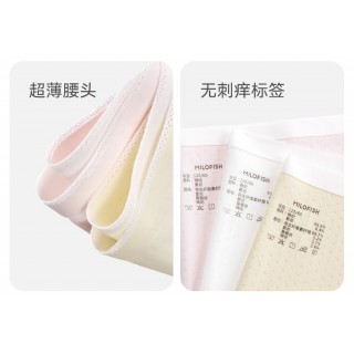 米乐鱼 女童/少女冰丝打底内裤（内裤打底裤2合1）
一衣三穿！从早到晚场景全 hold 住，可当安全裤、内裤、家居裤，日常穿着都很舒适，冰丝网眼材质。