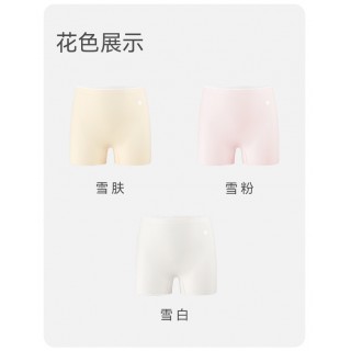 米乐鱼 女童/少女冰丝打底内裤（内裤打底裤2合1）
一衣三穿！从早到晚场景全 hold 住，可当安全裤、内裤、家居裤，日常穿着都很舒适，冰丝网眼材质。