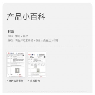 米乐鱼 女童/少女冰丝打底内裤（内裤打底裤2合1）
一衣三穿！从早到晚场景全 hold 住，可当安全裤、内裤、家居裤，日常穿着都很舒适，冰丝网眼材质。