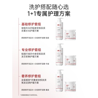 🎉🎉重磅新品 【OKCS分级修护发膜】大容量500g=整整1斤！首创分级修护！轻度/中度/重度，针对发质护理！
