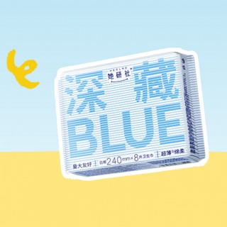 她研社5周年庆🔥5元换购正装（换购单独链接下单）❗️任选3组送1包正装卫生巾❗️⚠️划重点：福利可叠加❗️  ✅明星同款 干爽卫生巾安睡裤 ✅严于新国标 144项卫生巾检测高质量舒适 🥇 ✅姨妈巾 日用🌞夜用🌙安心裤💤迷你