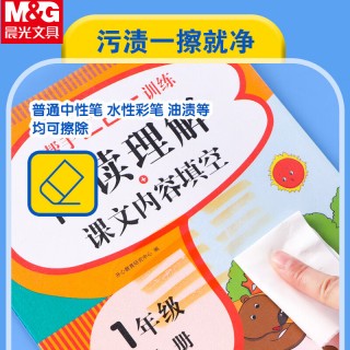 📣晨光包书膜秒杀✨无气泡服帖到哭😭   热销几万件全是好评✅  🔵三段式款撕多少贴多少，环保CPP材质无异味，新手也能零褶皱！  别等开学涨价缺货，提前囤货，新学期把书本保护好！