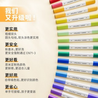 📣19.9💰起抢出口品质‼️花少钱直接给娃安排上*马克笔👉【正品恩米出口款软硬双头丙烯马克笔】市面上不常见！娃画画神器👶🎨  ✅双头设计——软硬双头分工明确！出墨流畅不卡顿！  ✅重磅加量不缩水——足足加量22%💧，单支2.2g超大墨囊，超